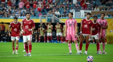 اللقاء المنتظر: قنوات نقل مباراة الأهلي وبالميراس بكأس العالم للأندية 2025